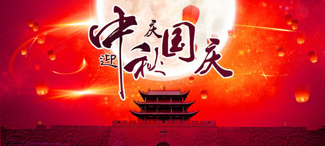 濟南國際醫(yī)學中心